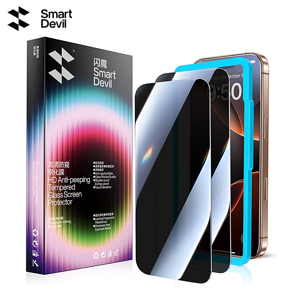 SmartDevil 2.5D Edgeless ความเป็นส่วนตัวกระจกนิรภัยสําหรับ iPhone16 ProMax/16Pro/17ProMax/17Pro/17/Air/16Plus/15/14 เต็มหน้าจอ CoverageAnti ลายนิ้วมือ HD