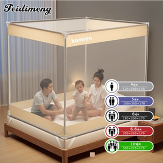 FDM มุ้งครอบผู้ใหญ่ 4-10ฟุต มุ้งกันยุง มุ้งครอบผู้ใหญ่ มุ้ง …