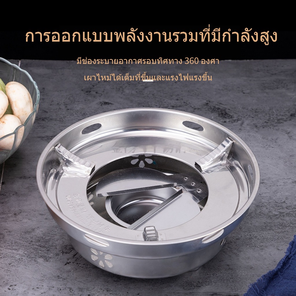 สินค้าพร้อมส่งจากไทย   เตาแอลกอฮอล์ เตาแอลกอฮอล์สแตนเลสแบบพกพา กระทะย่างเนย เตาตั้งแคมป์สําหรับตั้งแคมป์