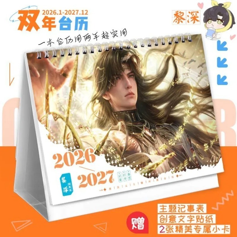 ปฏิทินตั้งโต๊ะ Love and Deepspace Zayne มกราคม 2026-December 2027