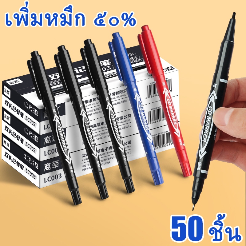 ปากกามาร์คเกอร์ 2 หัว ขนาด 0.5/1.0 มม. หมึกน้ําเงิน แดง ดํา ปากกากันน้ํา เขียน พลาสติก/เหล็ก/ไม้/ผ้า/หนัง/แก้ว/เซรามิค