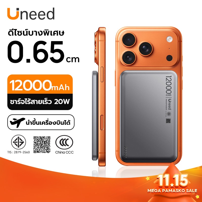 [CCC+ Qi2+ TISI]Uneed powerbank 12000/6000mAh portable charger PD 22.5W, power bank powerbank 10000 mah แท้ แบตสํารอง