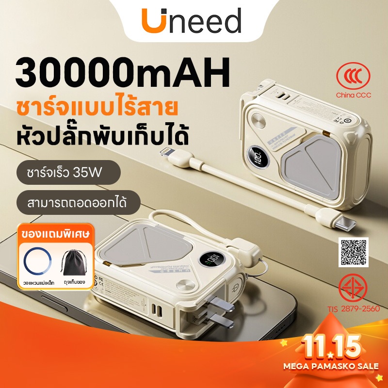 [CCC Mark] Uneed K118 Powerbank 30000/20000mAh แท้ Magnetic Wireless แบตสํารอง Fast Charge PD35W พาวเวอร์แบง With Built-in C/L Cables