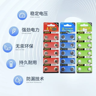 10 ชิ้น TMแบตเตอรี่ปุ่มMQ AG0 AG1 AG2 AG3 AG4 AG5 AG6 AG7 AG8 AG9 AG10 AG11 AG12 AG13 1.5V เครื่องคิดเลขของเล่นนาฬิกาอิเล็กทรอนิกส์แบตเตอรี่ปุ่ม