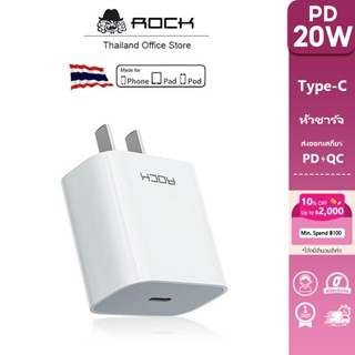 ROCK T18 หัวชาร์จ PD 20W รองรับสายชาร์จทั้งอุปกรณ์ Android/i…