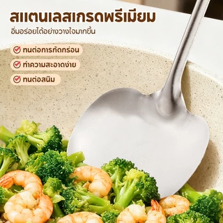 MODOFO ตะหลิว สแตนเลส ตะหลิวทรงเห็ด ตะหลิด้ามไม้ เครื่องใช้ในครัว ไม้พายกระทะ 35ซม