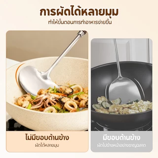 MODOFO ตะหลิว สแตนเลส ตะหลิวทรงเห็ด ตะหลิด้ามไม้ เครื่องใช้ในครัว ไม้พายกระทะ 35ซม