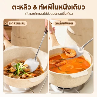 MODOFO ตะหลิว สแตนเลส ตะหลิวทรงเห็ด ตะหลิด้ามไม้ เครื่องใช้ในครัว ไม้พายกระทะ 35ซม