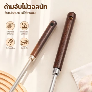 MODOFO ตะหลิว สแตนเลส ตะหลิวทรงเห็ด ตะหลิด้ามไม้ เครื่องใช้ในครัว ไม้พายกระทะ 35ซม