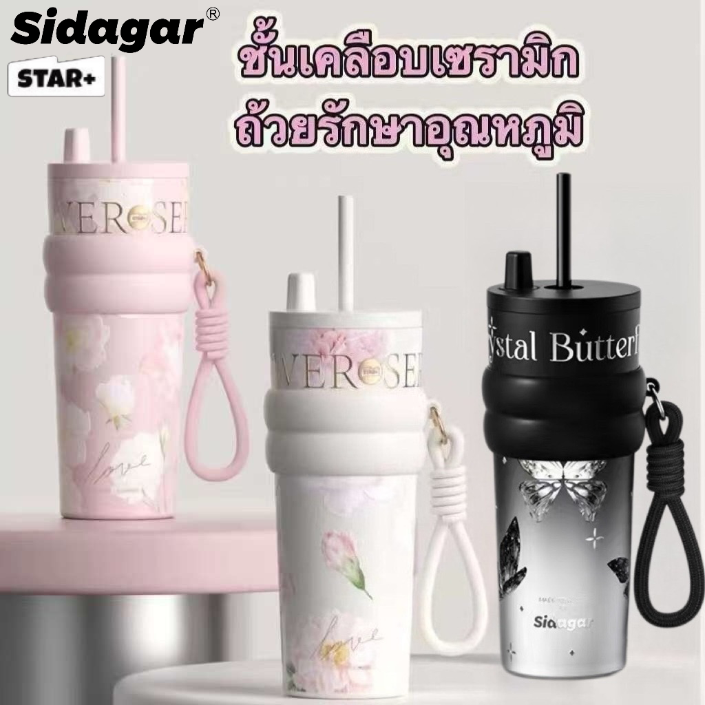 【STAR+】ถ้วยเก็บความร้อนสแตนเลส 316 ซับเคลือบเซรามิก ถ้วยกาแฟกระติกน้ำร้อนความจุขนาดใหญ่ ถ้วยฟางในรถยนต์ แก้วน้ำ ถ้วยน้ำสำหรับเด็ก ปิดผนึกและป้องกันการรั่วซึม 710มล.
