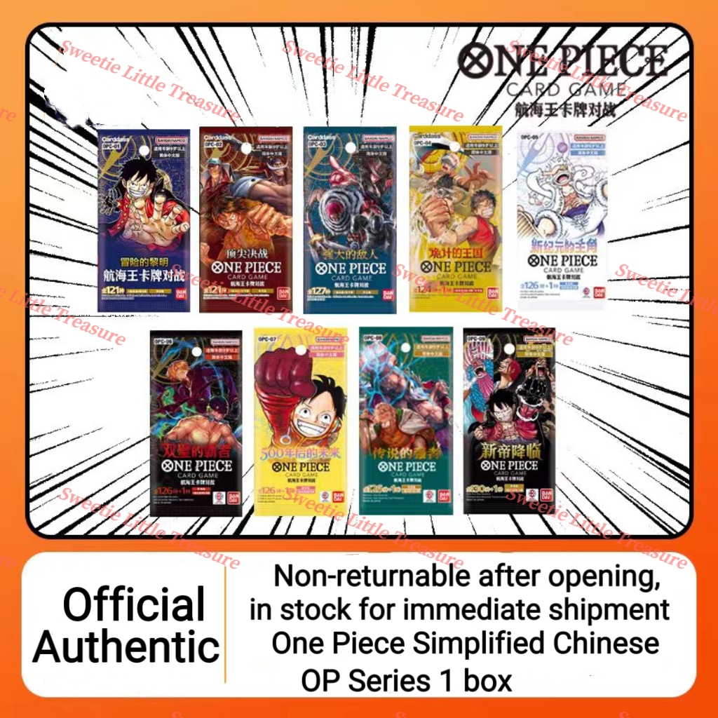 One Piece [เวอร์ชันจีนที่ผ่านมา] OPC01/OPC07/OPC08/OPC09/OPC10/OPC11/OPC12/OPC13/PRBC01/PRBC02/EBC02