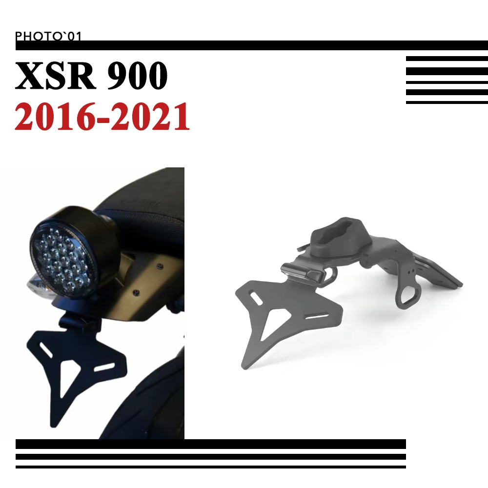 PSLER ท้ายสั้น บังโคลน สําหรับ สําหรับ YAMAHA XSR900 XSR 900 2016-2021