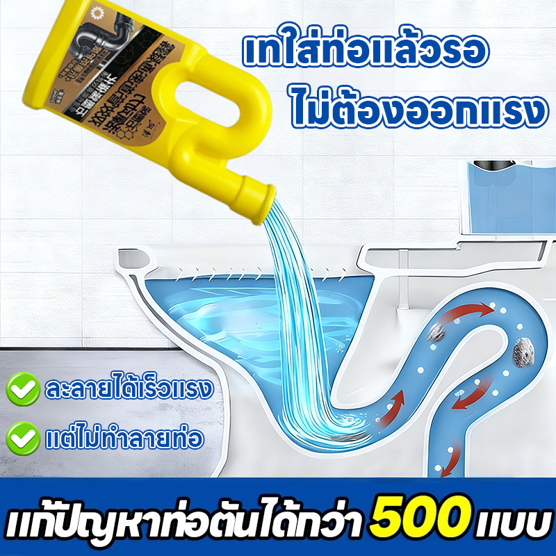 🪠เคลียร์อุดตันใน 30 นาที⚡AL น้ำยาทะลวงท่อ น้ำยาท่อตัน ผงสลายท่อตัน แก้ปัญหาท่อตัน น้ำยาล้างท่อตัน ผงสลายท่อ ขจัดท่อตัน