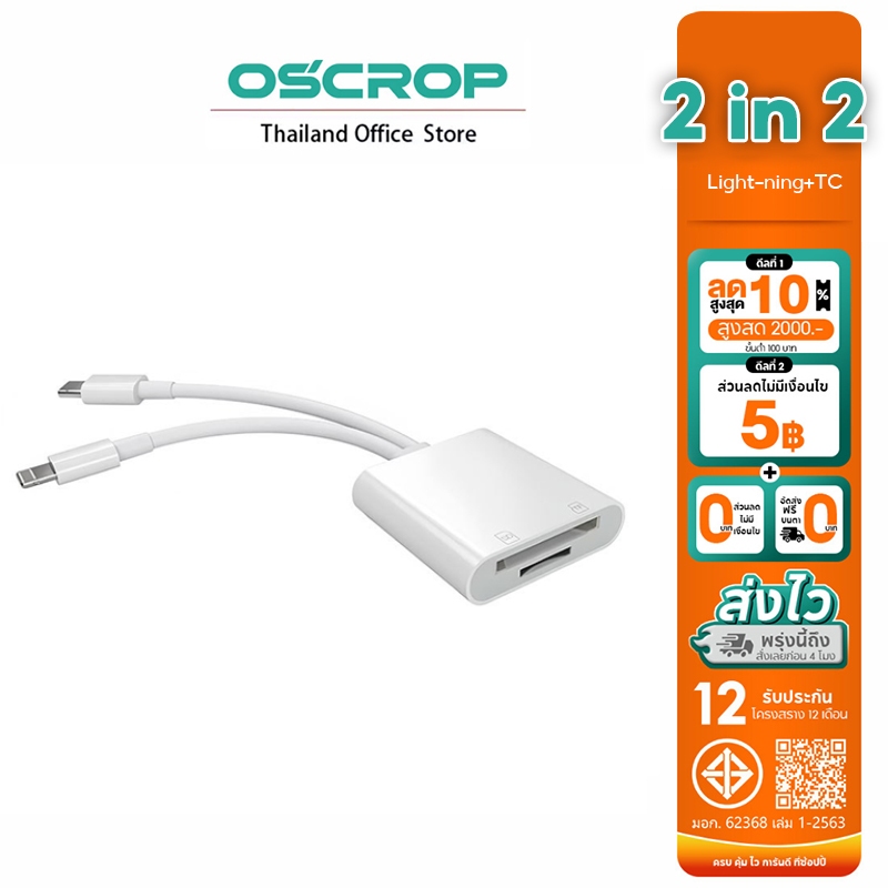 3-in-2 SD/TF Card Reader อะแดปเตอร์สําหรับ i&P 12/13 SD/TF i-OS 13/Type-C เครื่อ