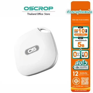 OS FM04 GPS ติดตามบลูทูธขนาดเล็ก, ตัวระบุตําแหน่งกุญแจ, ตัวระบุตําแหน่งสัตว์เลี้ยงสําหรับคีย์, กระเป๋า, ฯลฯ, กันน้ํา, เข้ากันได้กับ iOS