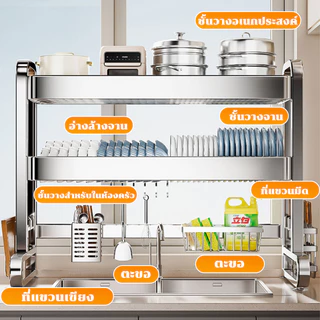 LivinEase ชั้นวางอ่างล้างจานสแตนเลส ออแกไนเซอร์ในครัวอเนกประสงค์พร้อมดีไซน์สําหรับงานหนักและถ้วยดูด
