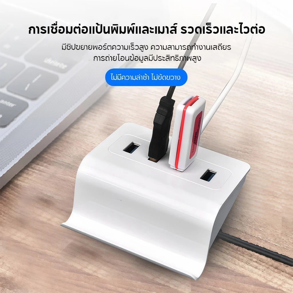 แท่นวาง USB 4 พอร์ต เหมาะสําหรับแท็บเล็ตและสมาร์ทโฟน OTG thumbnail 7