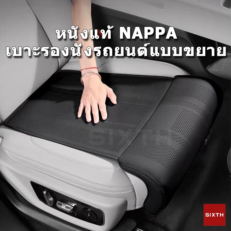 ที่รองขาในรถยนต์ หนัง NAPPA แผ่นรองรองรับขาเบาะรถยนต์ เบาะรถหนังนิ่มเบาะรองนั่งขาหนังนิ่มเบาะรองนั่งขาเบาะรองนั่งรถบ้าน คู่-ใช้หน่วยความจําโฟมที่นั่งขยายเบาะสบายระบายอากาศเบาะรองนั่งสําหรับ ง Extension Car Seat Leg Holder Support ส่วนต่อขยาย เบาะรองขา