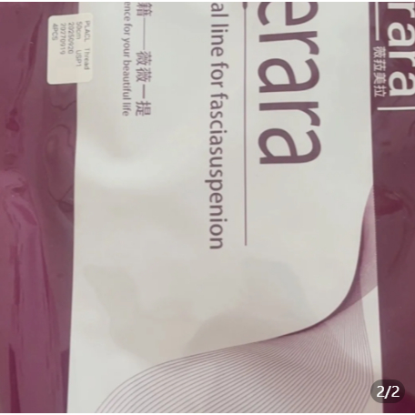 Vera Merra Magic Super Raising 50 ซม. เส้นแบน Raising plac