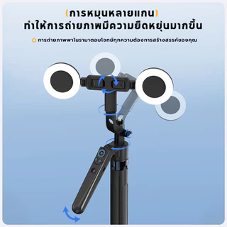 Jamjake R12 AI การจดจำใบหน้า ไม้เซลฟี่ ขยายได้สูงสุด 180 ซม.รองรับสี่ขา สามารถติดตั้งกล้องได้