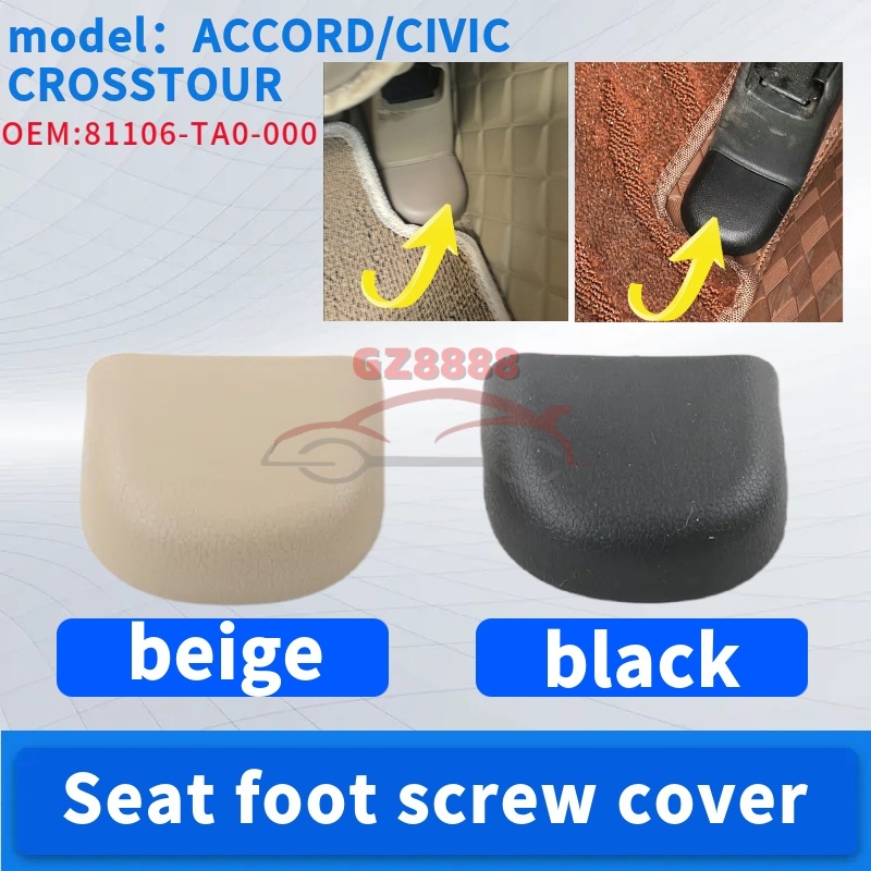 ฝาครอบเท้าที่นั่ง Seat Rail Bolt สําหรับ HONDA ACCORD TA0 T2A 2008 ~ 2018 CIVIC TR0 FB รถที่นั่ง Rail ตกแต่งฝาครอบ 811006-TA0-000