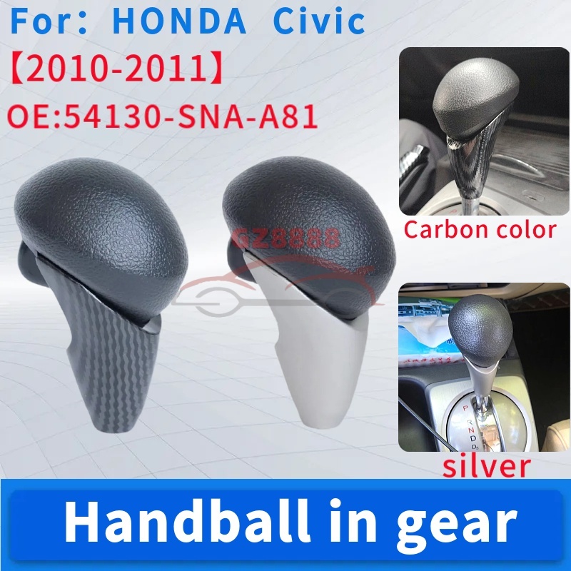 54130-SNA-A81 เกียร์อัตโนมัติคันเกียร์สําหรับ HONDA CIVIC SNA SNB FD1 FD2 2006 2007 2008 2009 2010 2011 เกียร์รถเกียร์ SHIFT KNOB Head LEVER
