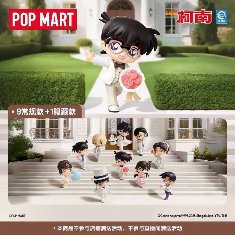 POPMART BubbleMats Detective Conan Anniversary Celebration Series ชุดของขวัญฟิกเกอร์