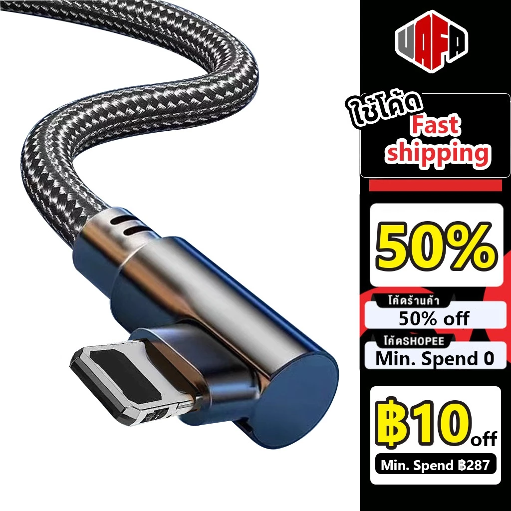 สายชาร์จเร็วพิเศษ 120W 6A สายถัก 90 องศาสำหรับ Aple Hawei opo เข้ากันได้กับอินเทอร์เฟซ Type-C, iP, Micro USB 1/2 ม.