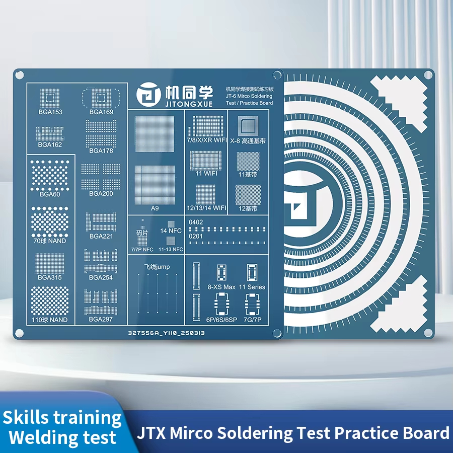 JTX JT-6 SMD/SMT BGA ส่วนประกอบบัดกรีทดสอบคณะกรรมการฝึก Disassembling และประกอบแผ่นเชื่อมฝึกสําหรับผ