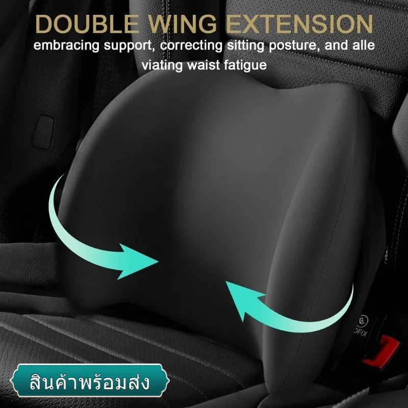 FOCUS Awesome หมอนรองคอ รองไหล่ ที่รองพิง พนักพิงศีรษะ เมมโมรี่โฟม หนังนิ่ม ที่รองพิงหลังสำหรับรถยนต