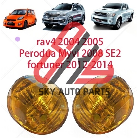 สีเหลืองหมอกโคมไฟสําหรับ Perodua Myvi 2008 SE 2 Hilux Vigo 2008 2009 fortuner 2012-2014 ไฟตัดหมอก/กันชนหน้าโคมไฟ