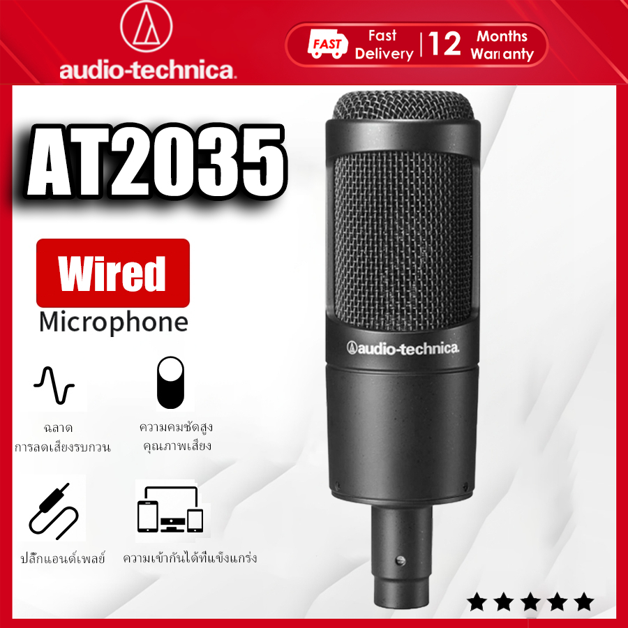Audio-Technica AT2035 Cardioid Condenser Microphone for Studio, Podcasting and Streaming, สีดํา