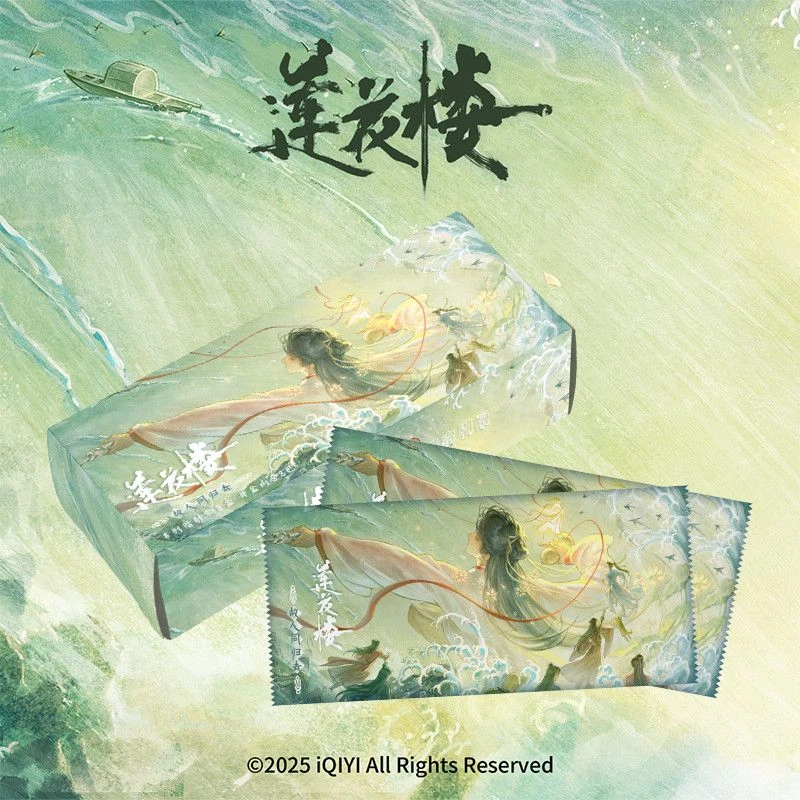 IQIYI < Lotus Building > กล่องปริศนาตั๋วเลเซอร์ครบรอบ 2 ปี เจ้าของไปด้วยกัน