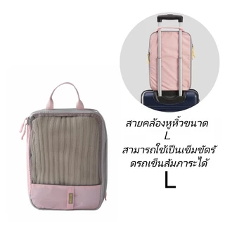 MAIA 6-Piece Luggage Organizer Set | Luggage Organizer Bags | Expandable Luggage Accessories
