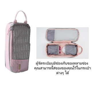 MAIA 6-Piece Luggage Organizer Set | Luggage Organizer Bags | Expandable Luggage Accessories