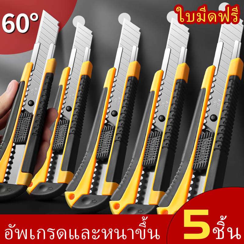หัวคมสแตนเลสเครื่องตัดด้ามพลาสติกเครื่องตัดมีดพร้อมใบมีดตัดโรงเรียนอุปกรณ์สํานักงาน
