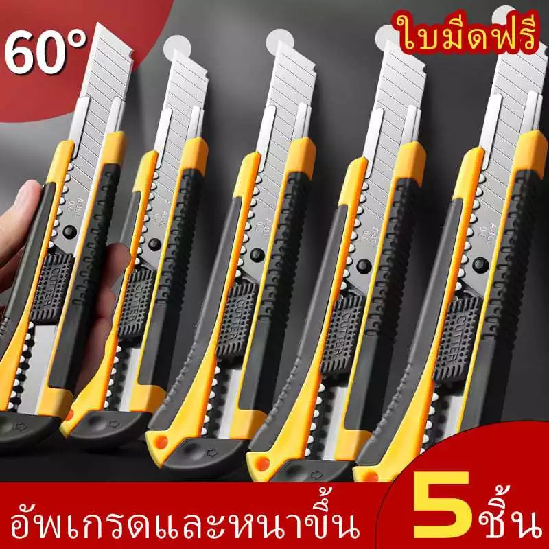 เครื่องตัดสแตนเลสแบบชาร์ป เครื่องตัดมีดสําหรับงานหนักพร้อมใบมีด 60° SK5 อุปกรณ์การเรียนสํานักงาน