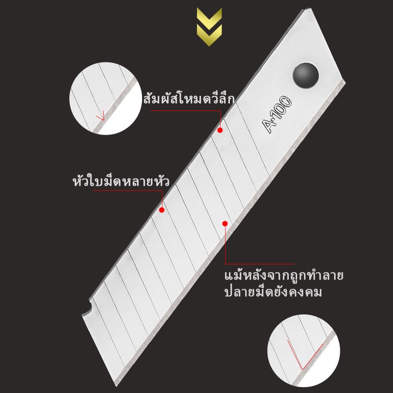 เครื่องตัดสแตนเลสแบบชาร์ป เครื่องตัดมีดสําหรับงานหนักพร้อมใบมีด 60° SK5 อุปกรณ์การเรียนสํานักงาน - รูปที่ 4