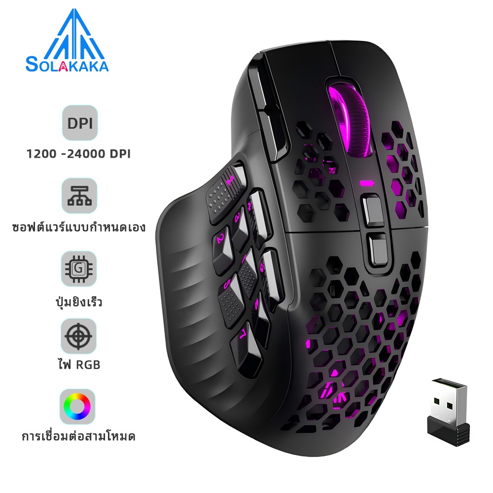 Solakaka SM809 PRO MMO เมาส์สําหรับเล่นเกมไร้สายบลูทูธไร้สาย 2.4G ปุ่มด้านข้างแบบกําหนดเอง DIY เปลี่ยนปลอกด้านข้าง