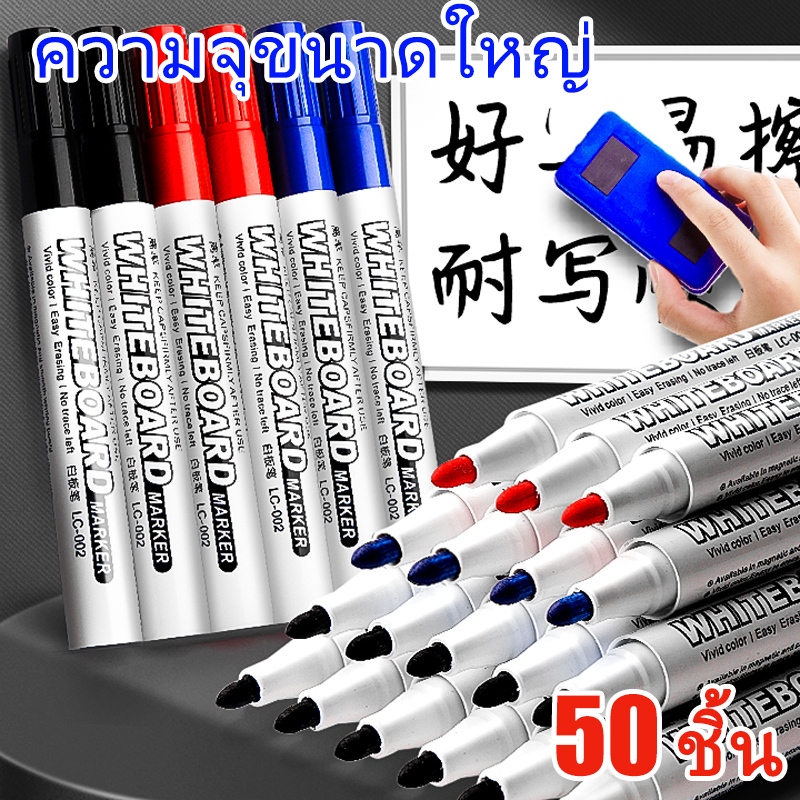 10ชิ้น ง่ายเช็ดปากกาไวท์บอร์ดที่มีความจุขนาดใหญ่บรรจุหมึกไวท์บอร์ดเครื่องหมายโรงเรียนอุปกรณ์สํานักงาน