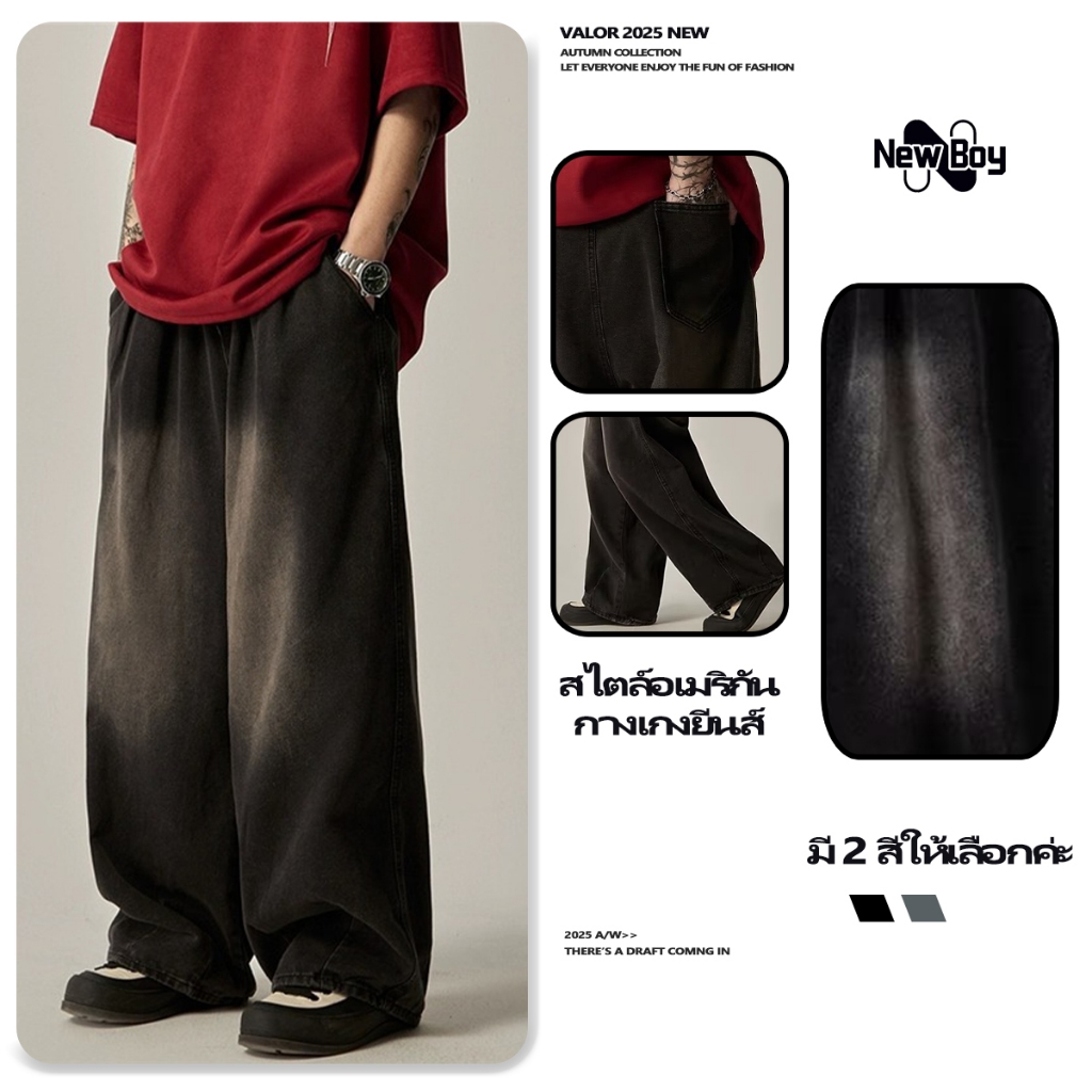 NewBoy🌟สีดำ-ยีนส์-โปร่งใหญ่-สไตล์โบราณ-สีดำกับสีน้ำเงิน-ขนาด-XL-5XL-เด็กชายอ้วนสามารถใส่ได้
