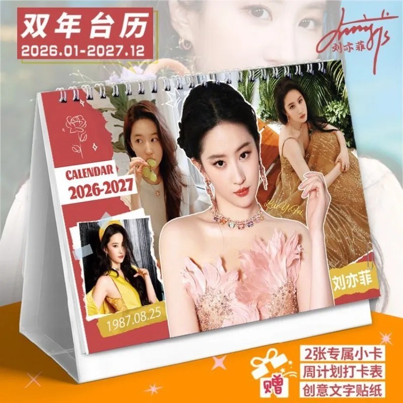 ปฏิทินตั้งโต๊ะ Liu Yifei มกราคม 2026-December 2027