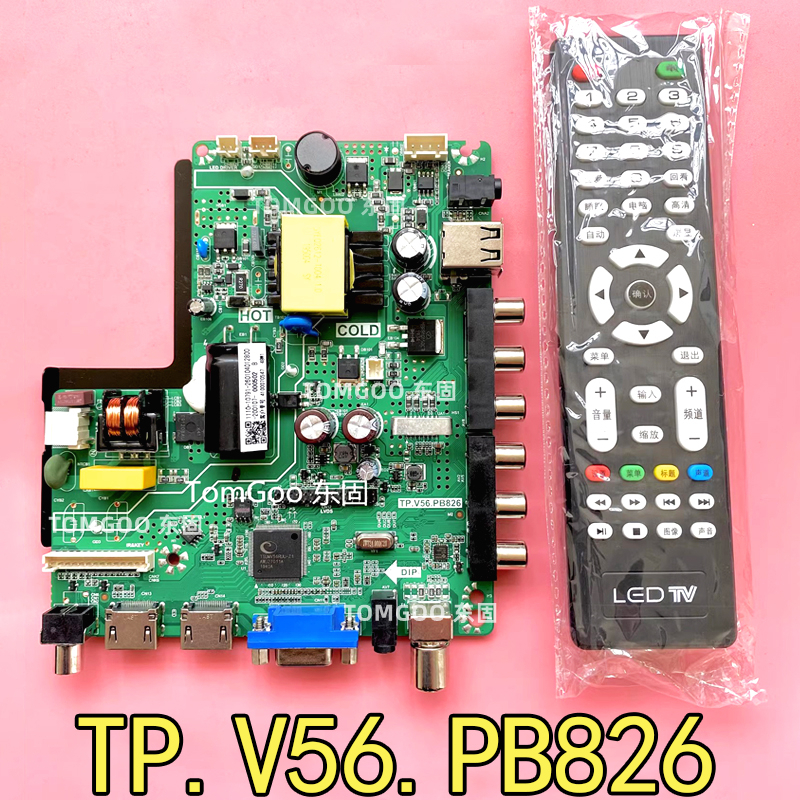 Tp.v56.Pb826 LCD TV 3in1 Driver Board Universal DTD32BH LED-4288 LED-808 LED32E307 LED-M600 32 นิ้ว 