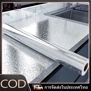 60x500cm สติกเกอร์ฟอยล์อลูมิเนียม สติ๊กเกอร์ครัวสติ๊กเกอร์ติ…