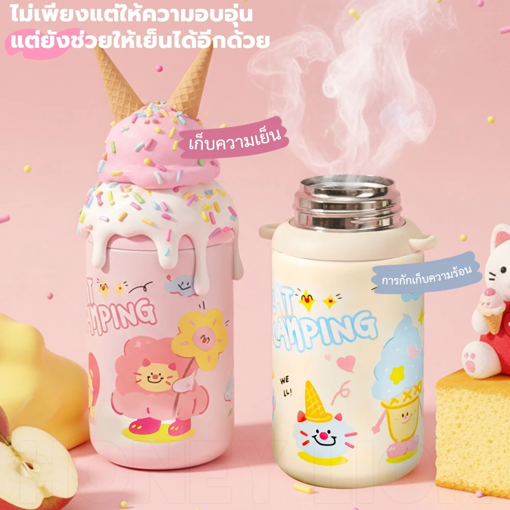 HoneyLion กระติกน้ำ การ์ตูน 480ml เก็บความร้อน-เย็น กันรั่ว - เปิดหนึ่งกด มีสายคล้อง พกพาง่าย thumbnail 5