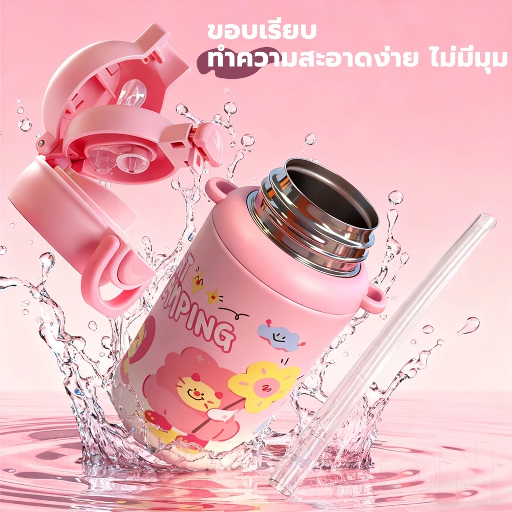 HoneyLion กระติกน้ำ การ์ตูน 480ml เก็บความร้อน-เย็น กันรั่ว - เปิดหนึ่งกด มีสายคล้อง พกพาง่าย thumbnail 9