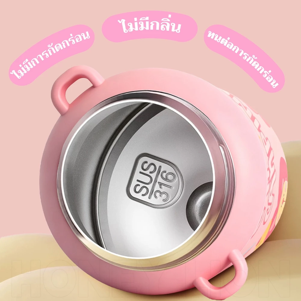 HoneyLion กระติกน้ำ การ์ตูน 480ml เก็บความร้อน-เย็น กันรั่ว - เปิดหนึ่งกด มีสายคล้อง พกพาง่าย thumbnail 11