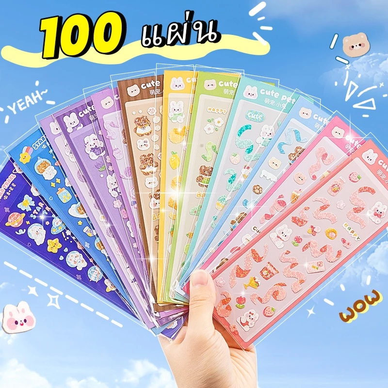 สติ๊กเกอร์ Guka น่ารัก Kawaii การ์ตูนสมุดบันทึกเด็กหนังสือคู่มือ DIY สติกเกอร์