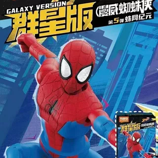 Pluco Building Block Man Marvel Heroes Spider-Man Star Edition Fifth Bullet Assembling Spider-Web Era Toy Venom Doll