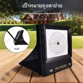 Airsoft Targets 10 ชิ้น กับดักกระดาษ และเคสสำหรับฝึกซ้อมยิงปืน